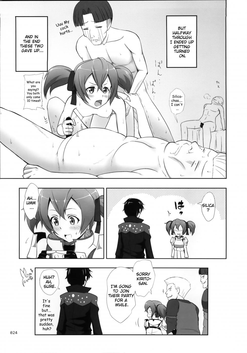 Hentai Manga Comic-Vague Picture Book of SAO Omnibus-Chapter 2-11